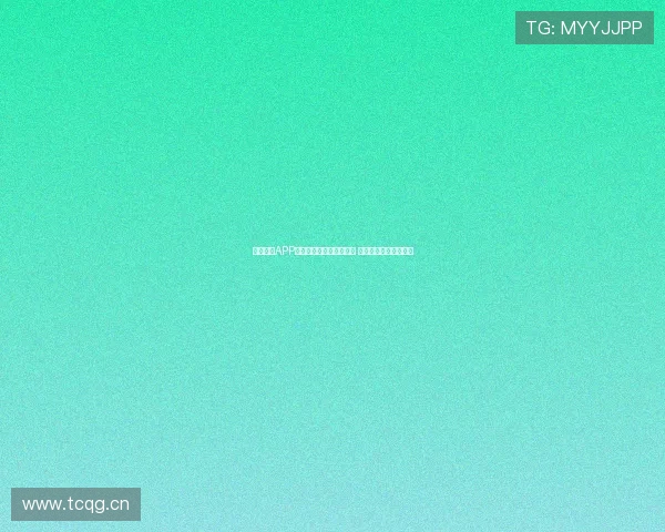 暴风体育APP手机版下载安装全面指南 助你畅享极速体育体验