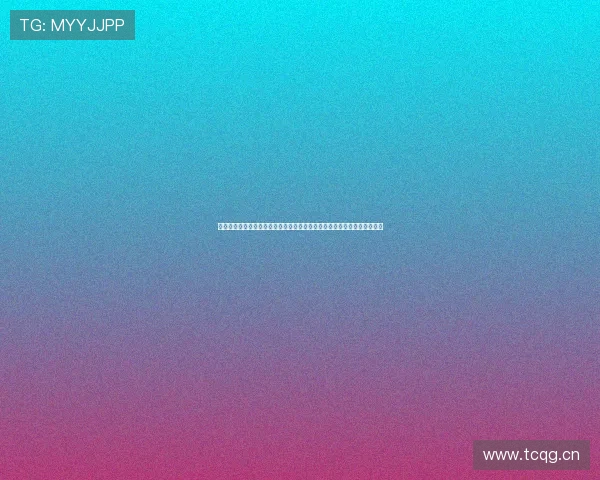 熊猫在线观看免费版网站大全为你提供最全的免费观看平台选择与资源分享