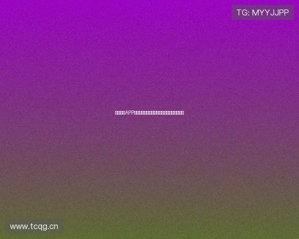 球速体育APP引领智能运动新时代,打造专业赛事数据体验